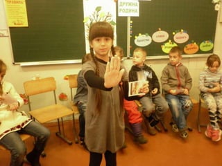 Початкова ланка