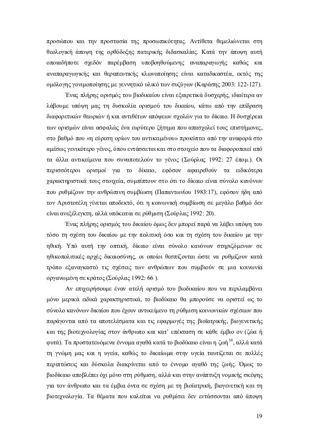 Dating ιαπωνικό τηλε