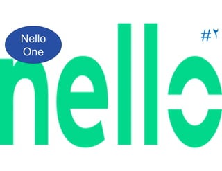 #٢Nello
One