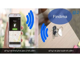 #۵
Findima
