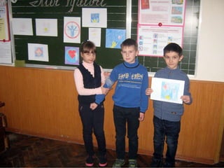 гра мандрівка мої права