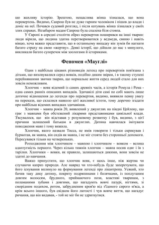 Пісня наші діти миколая ждуть він до них крокує свою путь