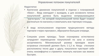 Недостатки П2П-торговли