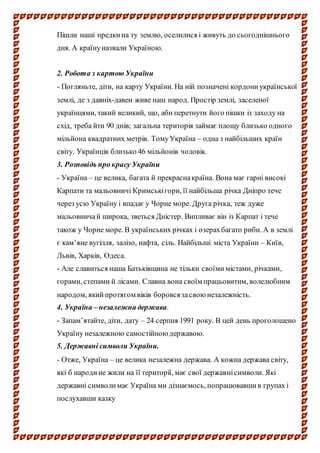 у 1991 році незалежність україни було проголошено чи відновлено