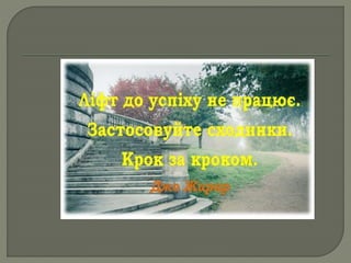 МАТЕРІАЛОЗНАВСТВО кольорові метали