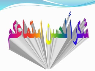 ضمان جودة البرمجيات