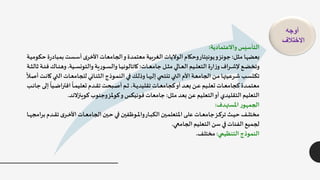 الواقع الافتراضي | PDF