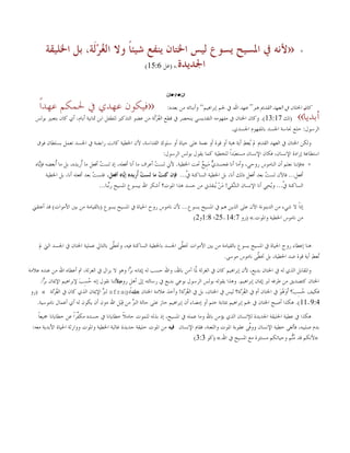 »
«15:6

»
«13:17
»
«14:7251:82
»
sfrag‹da«
9:411
»«3:3
 