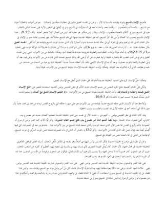 »
«5:29
»«6:6»
«155:1556
»
«9:310
11:2
»
«12:2
 