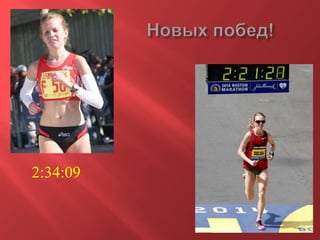 COACH@TIMETO.RUN
HTTP://TIMETO.RUN
 