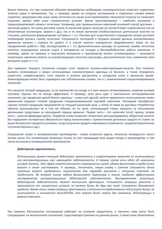 Что Такое Ликвидность В Трейдинге: Как Ликвидность Влияет На Торговлю