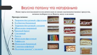 Добавляем объема