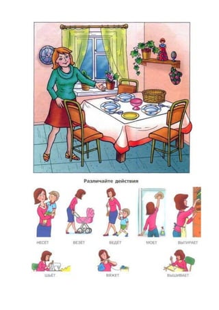 картотека пальчиковых игр