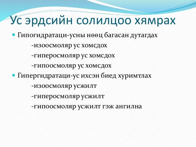 бодисын солилцооны хямрал
