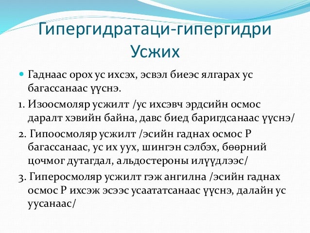 бодисын солилцооны хямрал