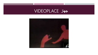 ‫جهازĬVٷʳ䷡
 