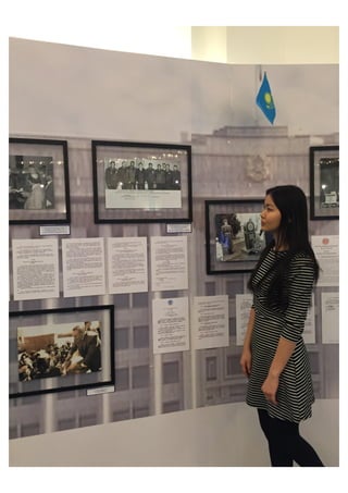 Путевка в столицу