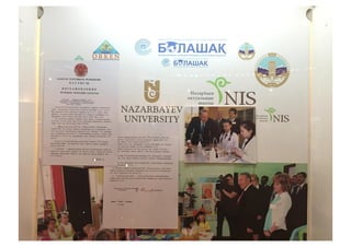 Путевка в столицу