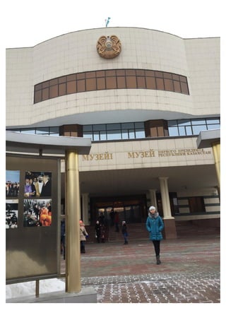 Путевка в столицу