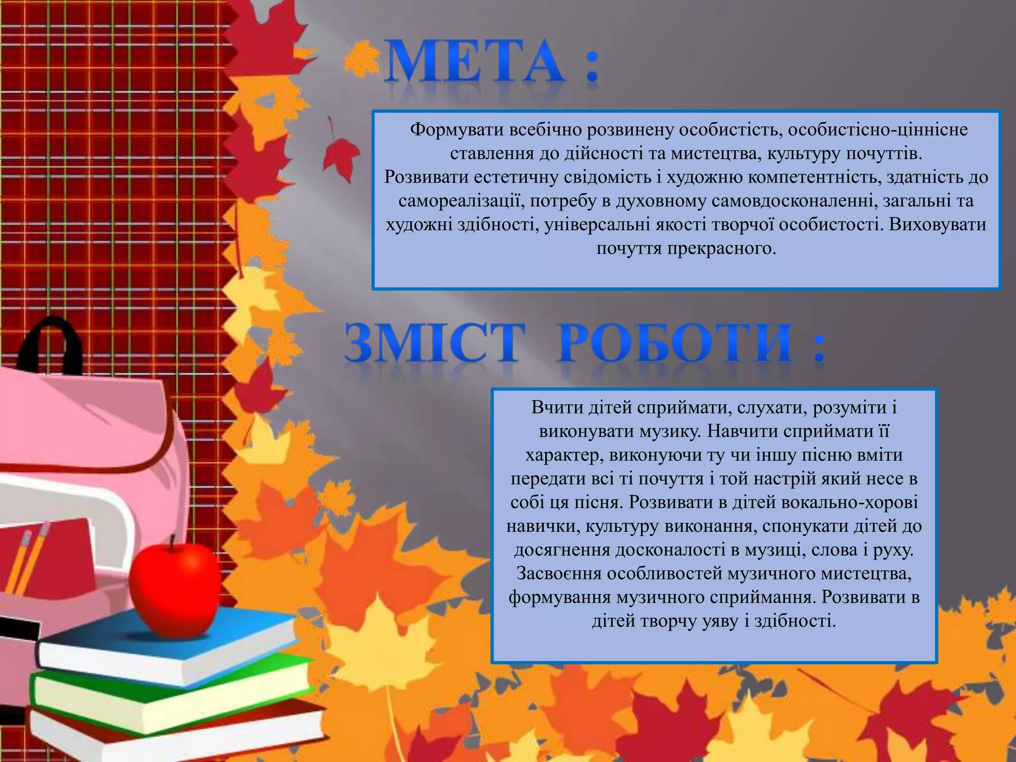 Скачать пісня про миколая всі маленькі діточки