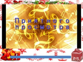 Скільки балок?
 