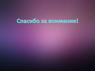 Перспективы трудоустройства выпускников вузов в современных условиях