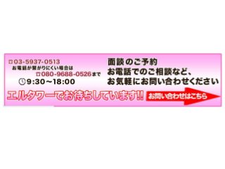 都立高校受験落ちた場合の選択肢　東京都 高校受験落ち7つの選択肢