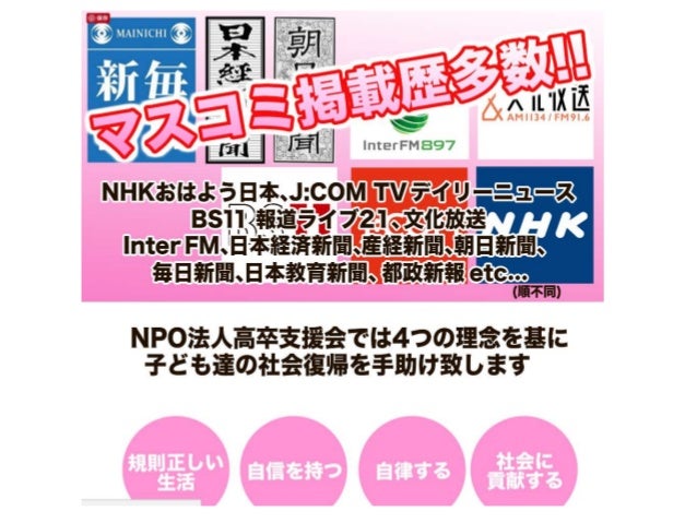 都立高校受験落ちた場合の選択肢 東京都 高校受験落ち7つの選択肢 都立高校受験落ちた場合の選択肢 東京都 高校受験落ち7つの選択肢
