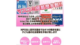 不登校塾東京03-5937-0513不登校塾の選び方東京都新宿区不登校塾東京都不登校塾高校不登校塾不登校塾東京