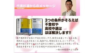 不登校塾東京03-5937-0513不登校塾の選び方東京都新宿区不登校塾東京都不登校塾高校不登校塾不登校塾東京