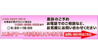 不登校塾東京03-5937-0513不登校塾の選び方東京都新宿区不登校塾東京都不登校塾高校不登校塾不登校塾東京