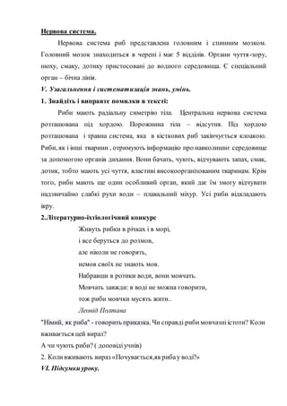 записо | PDF