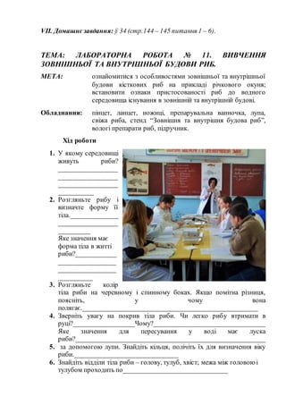 записо | PDF