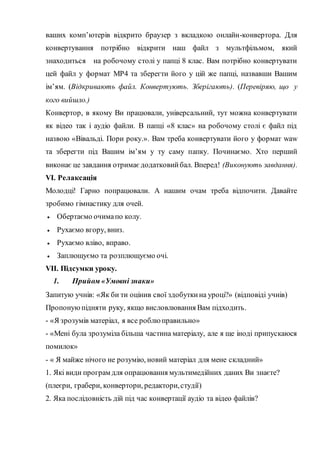 Ой хто хто миколая любить аудіо