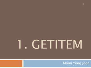 1. GETITEM
Moon Yong Joon
3
 