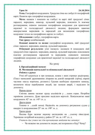 Пісня наші діти миколая ждуть текст