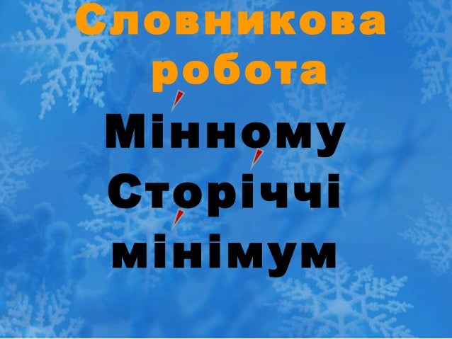 Краткое содержание подвиги геракла кун читать