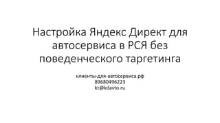 Выгоды