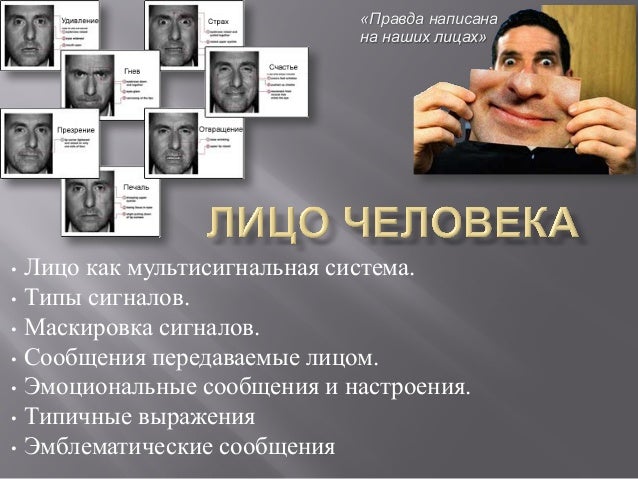 коммуникатор и реципиент в коммуникативном процессе. тест на красоту. мама и бабушка. молодость в любом возрасте. ботокс для лица реклама.