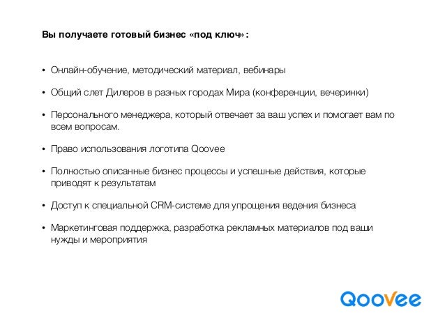 Как стать дилером автоваза