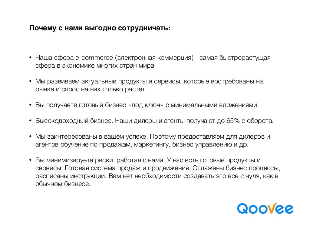 Как стать дилером лада
