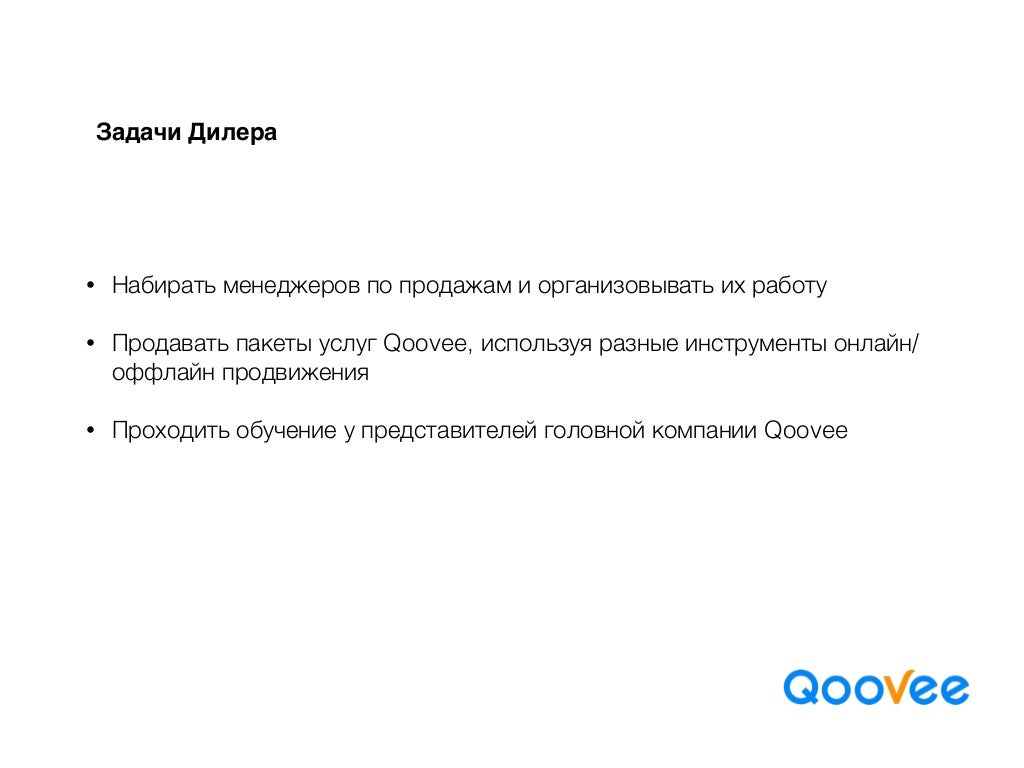 Как стать дилером лада