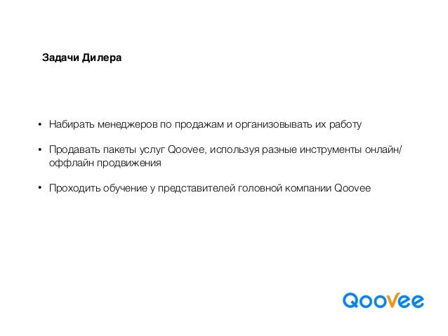 Как стать дилером автоваза