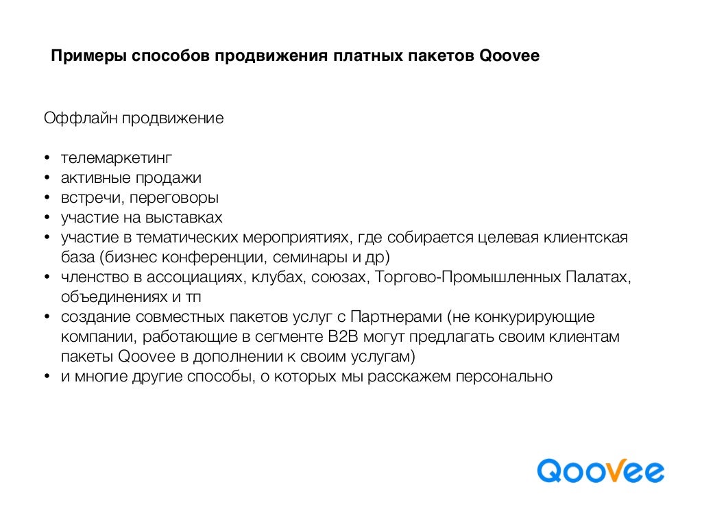 Как стать дилером лада