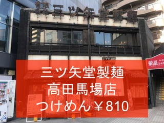 ʸuM
R
Ĥ810
 