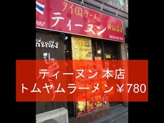 ƥ`̥ 
ȥ`780
 