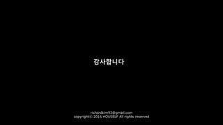 감사니다
 