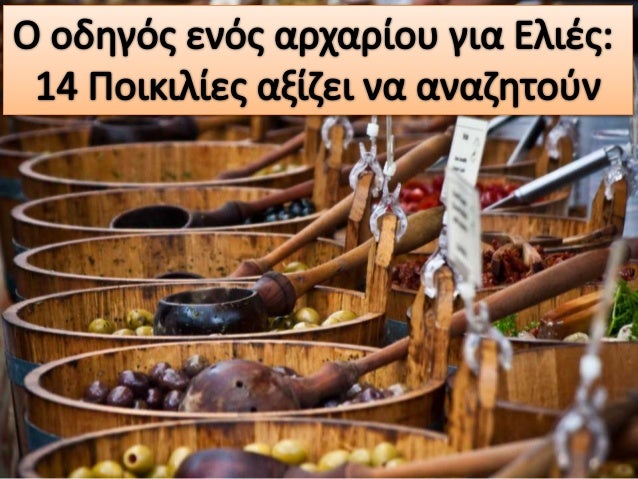 Τροφίμων που χρονολογούνται από την Καλιφόρνια