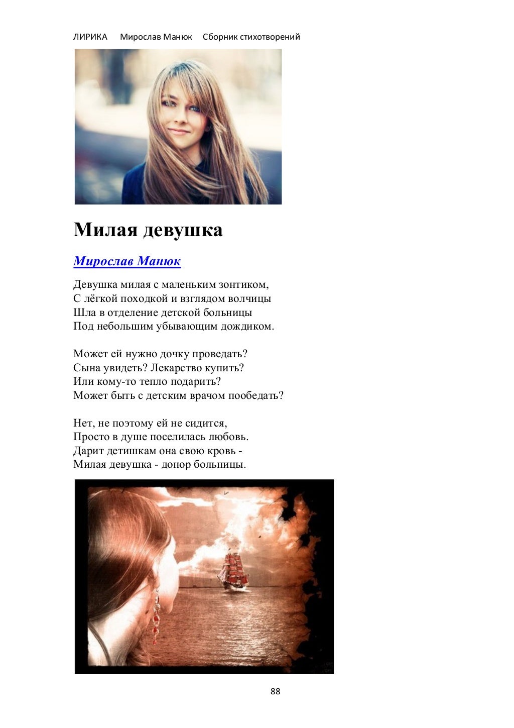 -88-1024.jpg?cb=1485030039