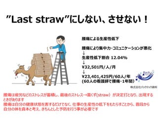 Last strawˤʤʤ
ʹˤbԵ
ʹˤ꼯?ߥ˥`󤬐

bԵ¸ 12.04%

32,501//

23,401,425/60/
(60ˤοoʹ?1g
ʽХåƥåY
ʹƣʤɤΥȥ쥹eΥȥ쥹޻(strawQȤʤꡢF
Ȥޤ
ʹԷ֤ν״B򺦤Ǥʤ¤bԤε¤⤿餹Ȥ顢նΤ
Է֤YȿȤФ¤ҪǤ
 